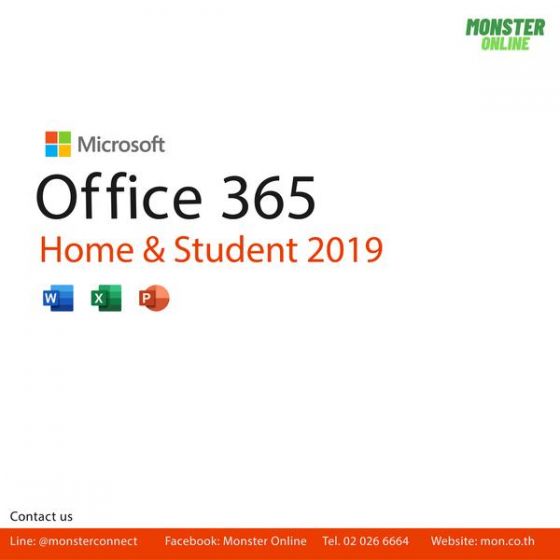Office Standard 2019 (สำหรับใช้งานในธุรกิจ)