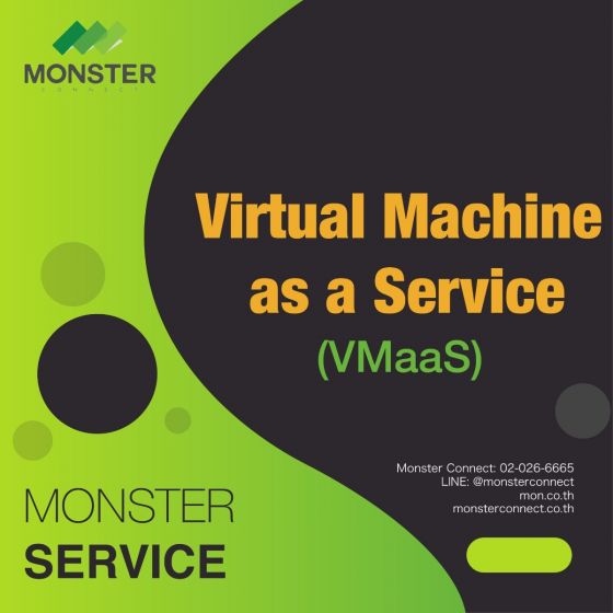 Virtual Machine as a Service (VMaaS)