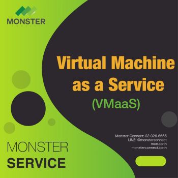Virtual Machine as a Service (VMaaS) รายเดือน/รายปี