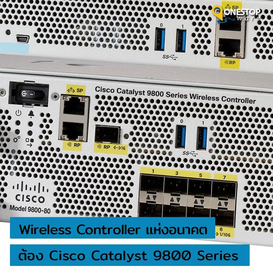 Wireless Controller แห่งอนาคต ต้อง Cisco Catalyst 9800 Series